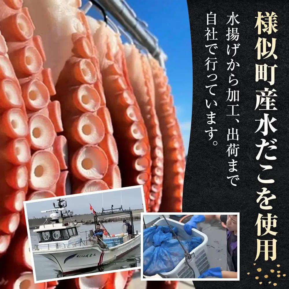 おらほのタコチャーシュー 100g×3袋 北海道産タコ