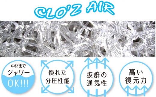 クロッツ エア 4連アウトドアマットレス (底面防水/専用防水バック・ピロー付き)_2197R_イメージ4