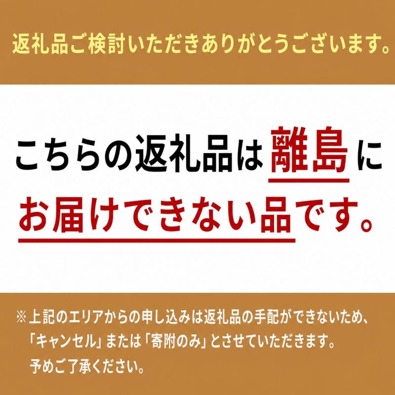 伊豆天城 丸山園 わさびセット 彩 セット 詰め合わせ わさ