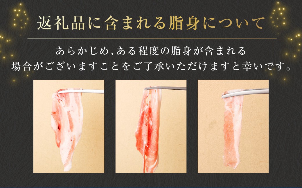肉屋のプロ厳選！北海道産の豚 スライス 4kg盛り！！（500g×8袋）
