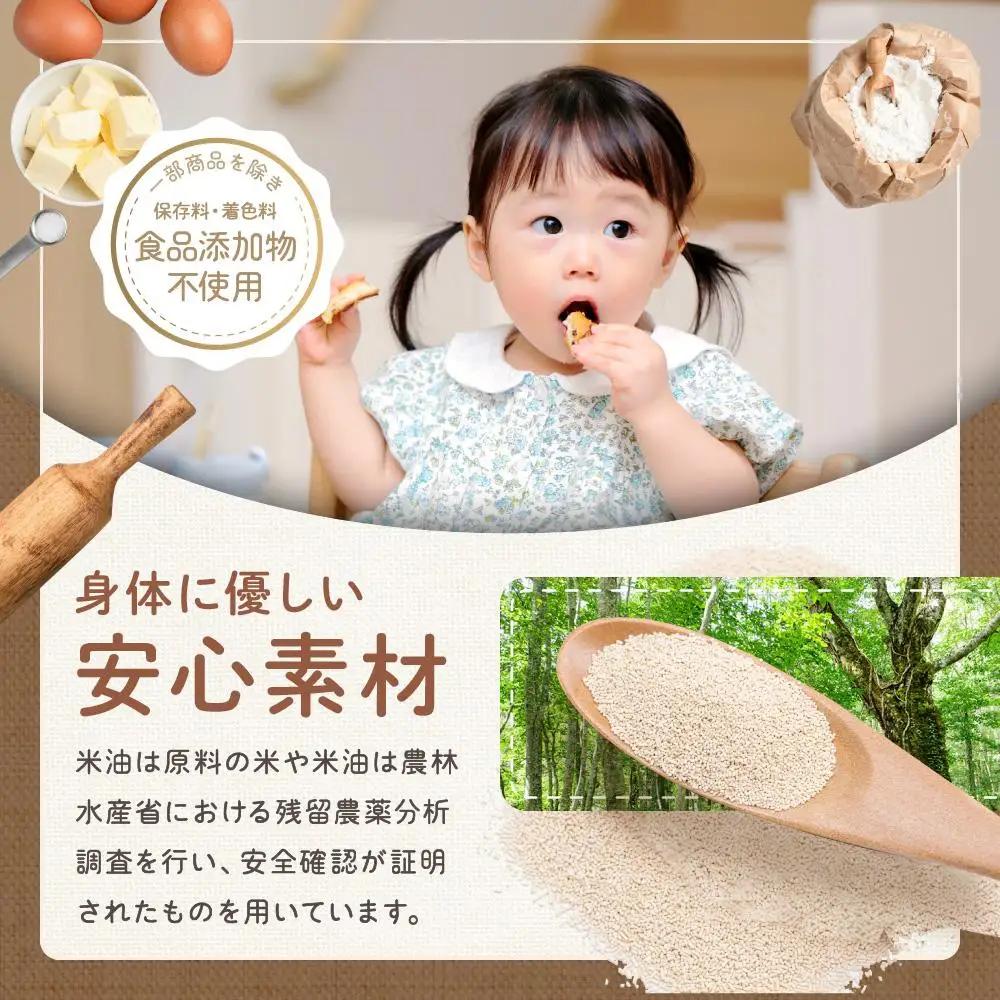 ピノキオの冷凍パン生地12個セット （全粒粉スコーン）