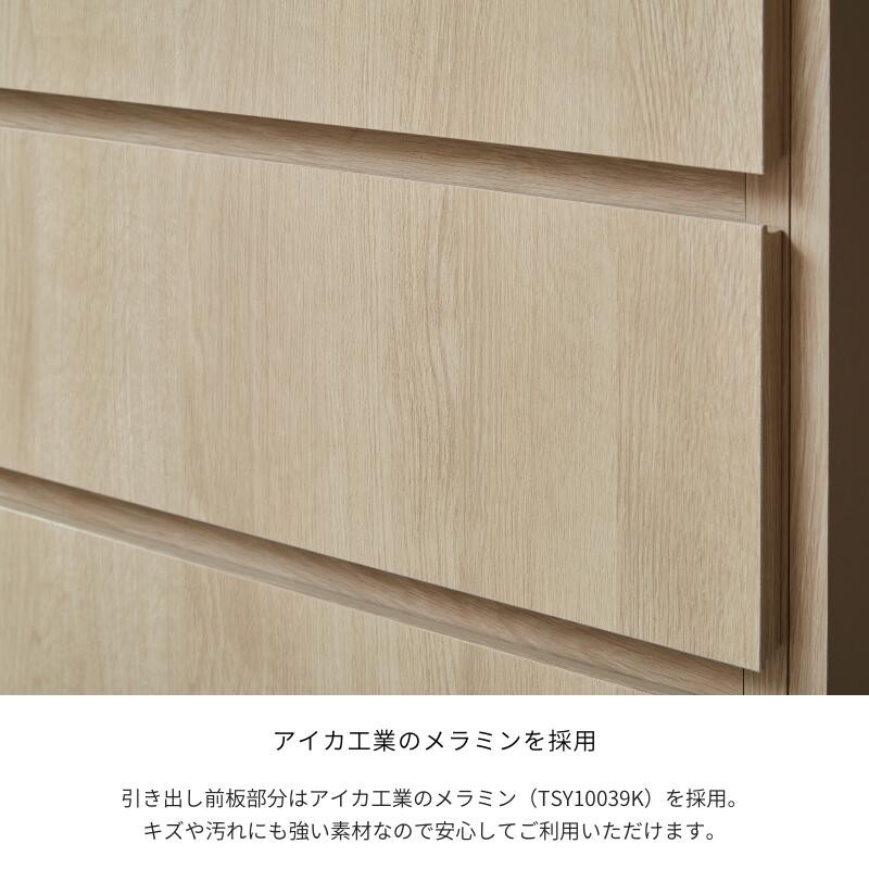 
                  【通常レール】FOGGY カウンター Cタイプ 238cm カップボード キッチンカウンター キッチン ダイニング 食器棚 キッチン収納 収納 木目柄 日本製 国産 選べる天板カラー（ベージュオーク/ライトグレージュ/グレージュ）
                