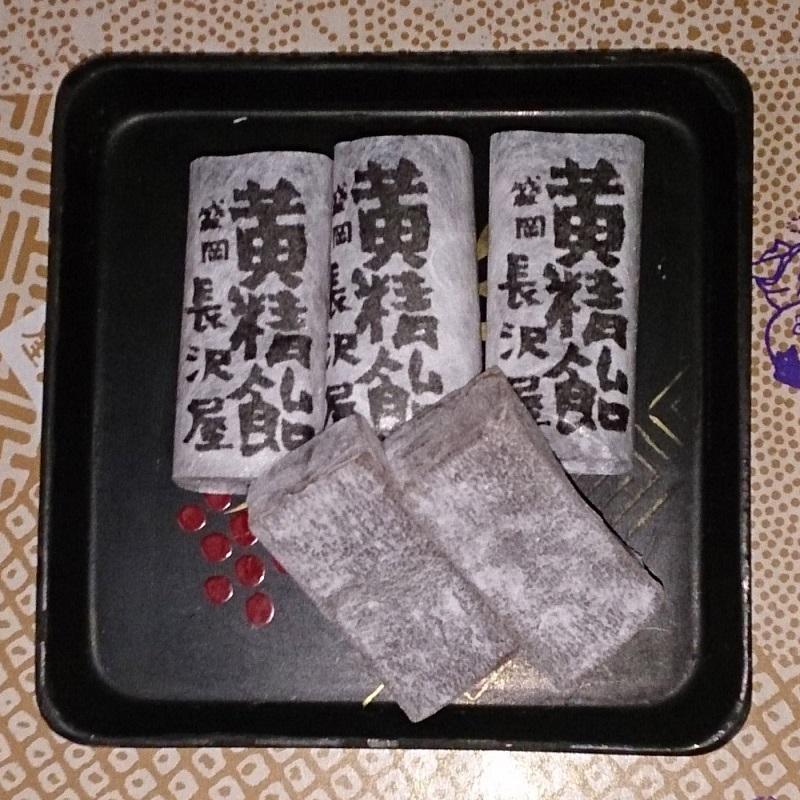 黄精飴 和菓子 20個入 詰め合わせ 長沢屋 スイーツ お菓子 菓子 おやつ おかし 伝統菓子 求肥 おうせいあめ アマドコロ 老舗 名菓 銘菓 お土産 手土産 ご当地 ご当地名物 ご当地グルメ ギフ