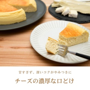 低糖質ベイクドチーズケーキ5号 グルテンフリー チーズケーキ 山梨県 甲斐市 CH-8