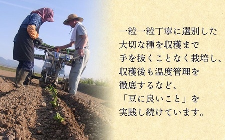【令和8年産先行予約】 木村九八郎の朝採り！新鮮！だだちゃ豆 「本豆」 1kg（500g×2袋） 山形県鶴岡市産　K-829