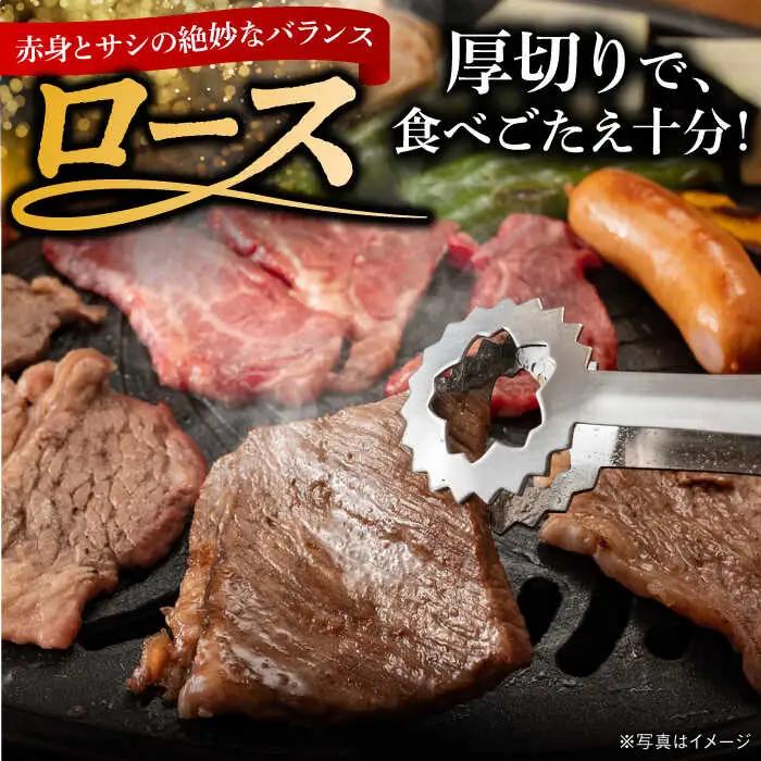 ロース 1.8kg 900g×2P [YA13] 肉 牛肉 すき焼き シャブシャブ 