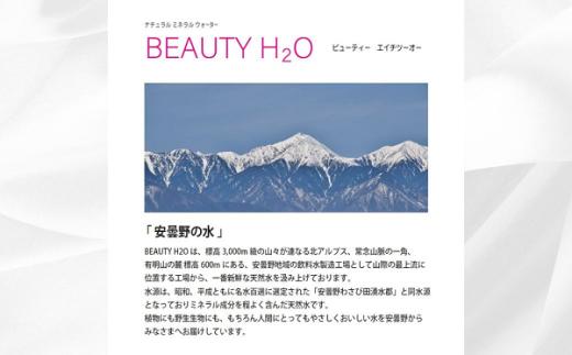 画像はイメージです