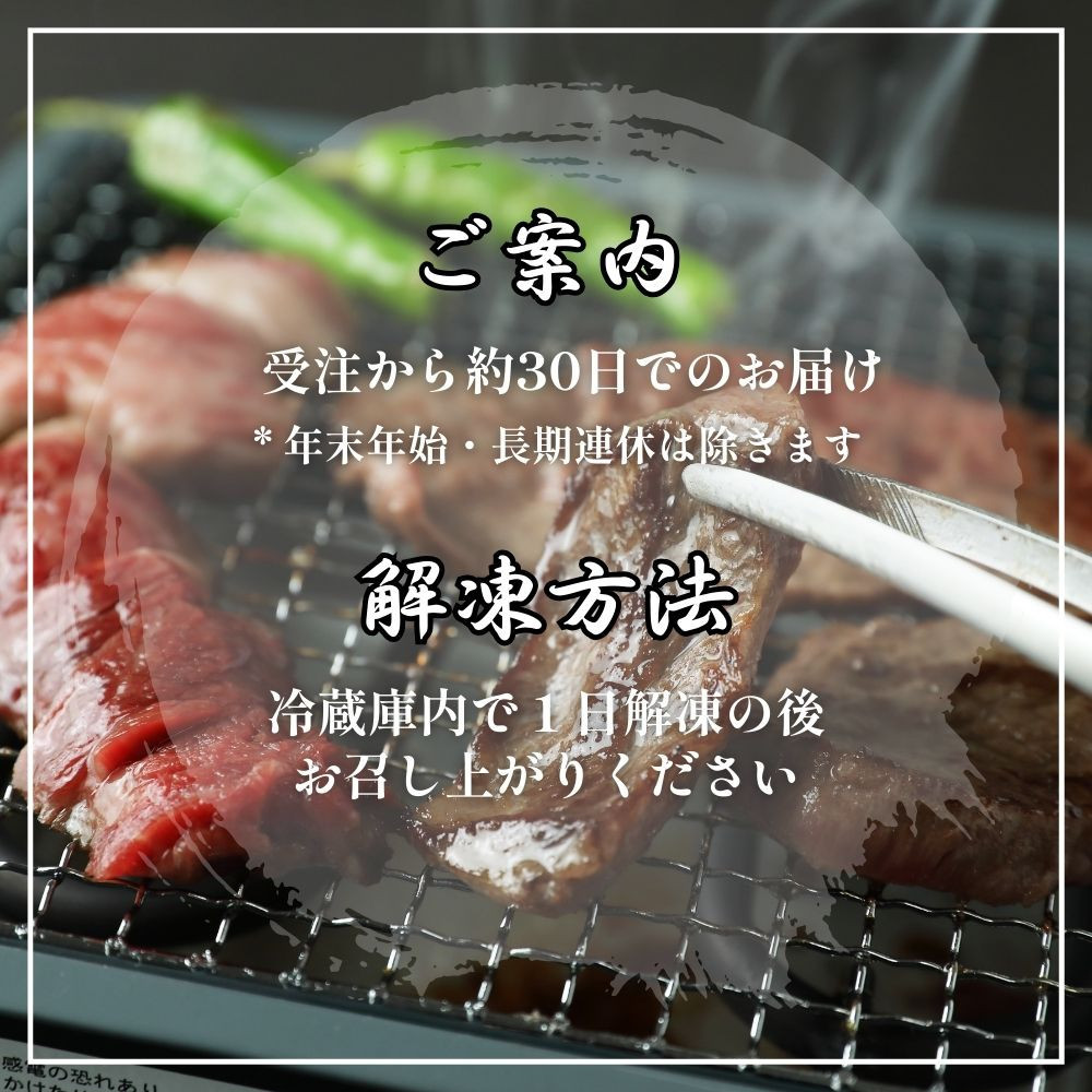 【ふるさと納税】【肉の天園】神戸牛 焼肉 4種類の部位 焼肉セット 360g SA04
