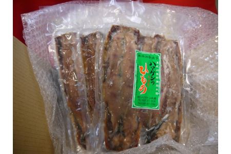 定置網のハマケン水産【さんまみりん干し15枚☆無添加】5枚入り×3袋