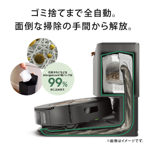 ロボット掃除機 ルンバ j9+ お掃除ロボット 公式リユース品