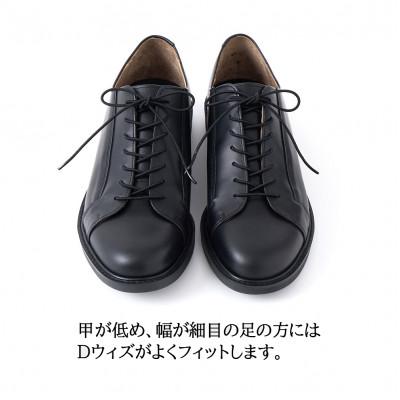ふるさと納税 大和郡山市 セランド Dウィズ 23.5cm ブラック 本革 ビジネス カジュアルシューズCE-100 |  | 02