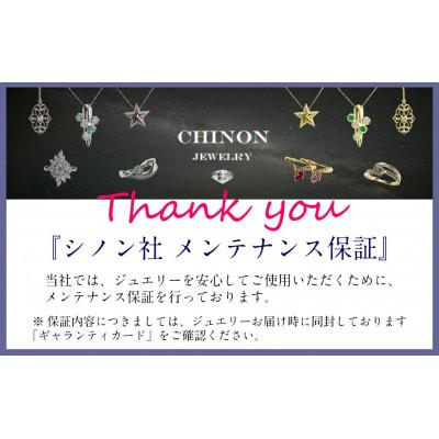 ふるさと納税 富士吉田市 PT(プラチナ)タンザナイトリング　KT-1215　11号【宝石鑑別書付き】 |  | 02