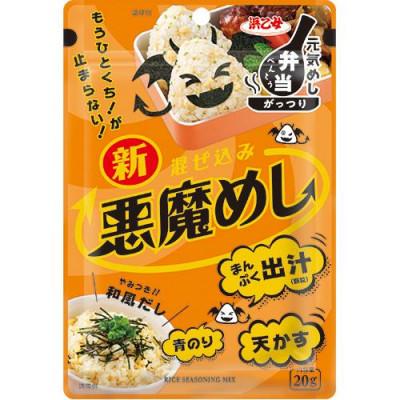 ふるさと納税 弥富市 浜乙女 ふりかけ 混ぜ込み 悪魔めし 20g (10個)