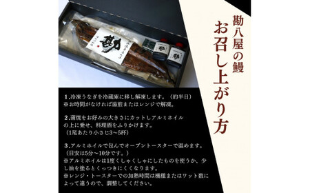 【3カ月定期便】特大うなぎ蒲焼き2本セット×3回 / 和歌山 田辺 うなぎ 鰻 かば焼き うな丼 うな重 国産 鰻丼【kpy024-tk】