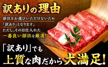 【訳あり】A4ランク以上！博多和牛  赤身スライス 700g 牛肉 （しゃぶしゃぶすき焼き用） ＜株式会社MEAT PLUS＞那珂川市 訳あり ワケアリ すきしゃぶ 牛肉 肉 黒毛和牛 ブランド牛 国