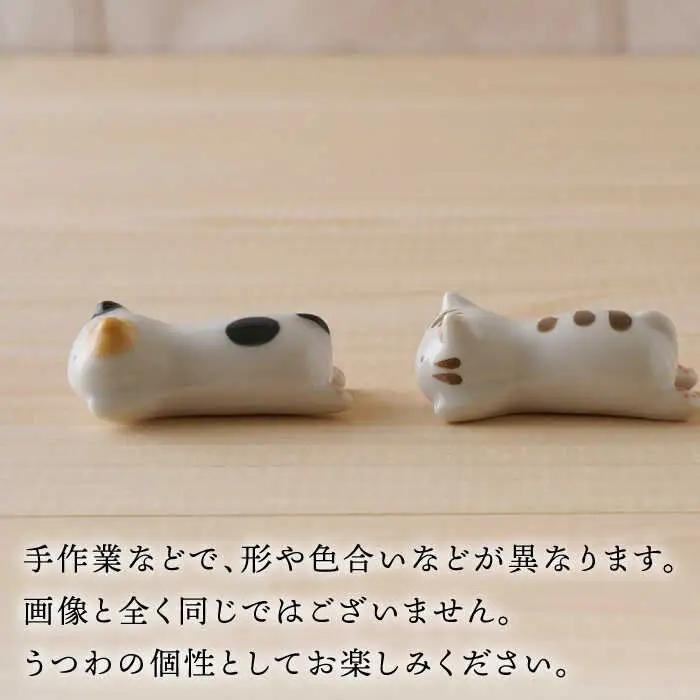 【波佐見焼】ゆる猫 箸置き（トラ・ミケ・ブチ） 各2個 6点セット 食器【陶もと】[PE52] 波佐見焼