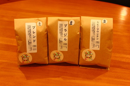 温洗珈琲豆 200g×3袋　【 コーヒー コーヒー豆 ドリップコーヒー コーヒー 珈琲 コーヒー 珈琲豆 自家焙煎 コーヒー  】