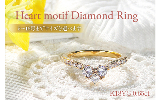 12.5号 指輪 K18YG イエローゴールド【0.65ct】 ダイヤモンド プリンセスカット ハートモチーフリング 【f250-k18yg】 [20743768-p] リング アクセサリー アクセ ジュエリー レディース V字 ティアラ