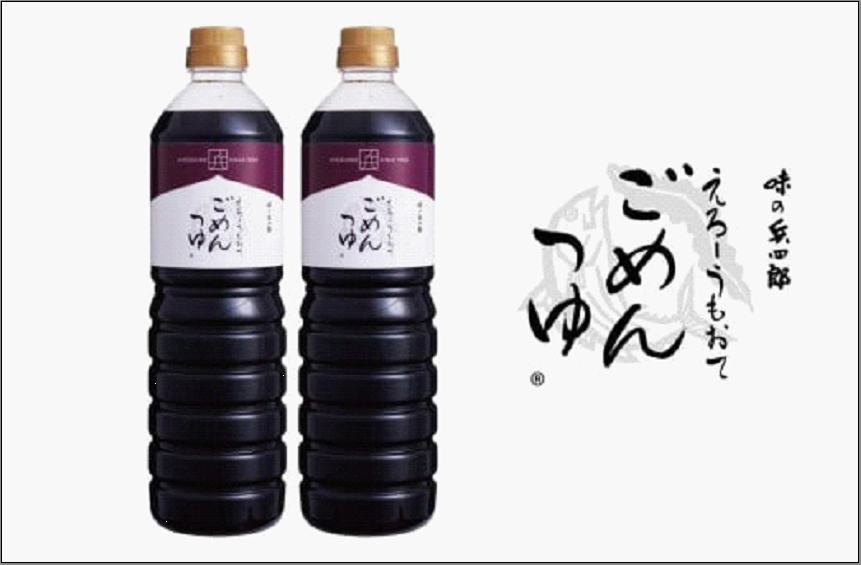 えろーうもおてごめんつゆ 1L×2本セット (福岡市内製造)