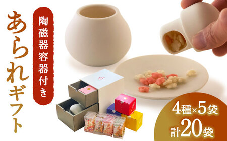 大笑 -だいしょう- 多治見市 / 初穂製菓株式会社 あられ 和菓子 ギフト[TFA001]