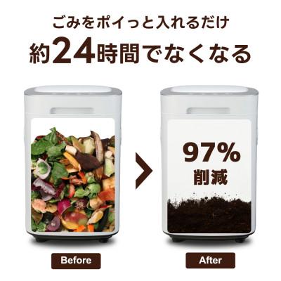 ふるさと納税 寝屋川市 Reencle Prime 家庭用 生ごみ処理機 ハイブリッド式( バイオ式 × 乾燥式 )ホワイト |  | 01