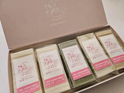 杵つき餅5パックセット（白餅2・草餅1・豆餅1・玄米餅1） |津南町 もちセット