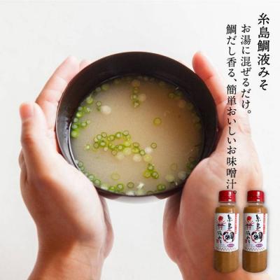ふるさと納税 糸島市 糸島鯛液みそ2本・糸島ごま液茶漬け1本・えび液茶漬け1本計4本セット [ABE009] |  | 01