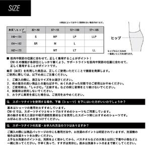 【ワコール】CW-X ウィメンズスポーツタイツ EXPERT MODEL3.0＜Lサイズ＞ブラック