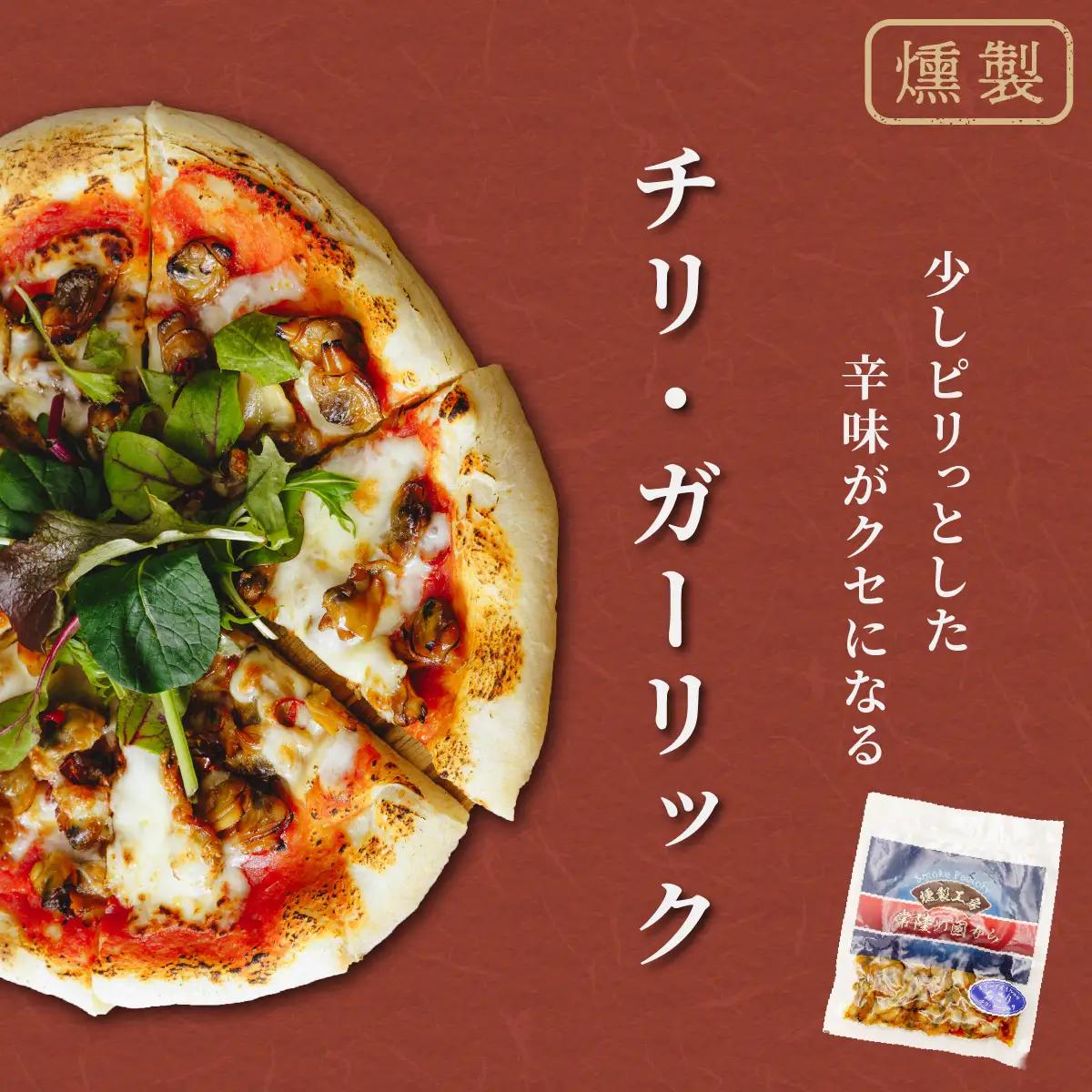 燻製工房 あさりのペッパー＆ガーリックとチリ＆ガーリック480g(80g×6袋) 常陸の國から | あさり ペッパーガーリックガーリック おつまみ 惣菜 佃煮 あさりあさり にんにく ブラックペッパー