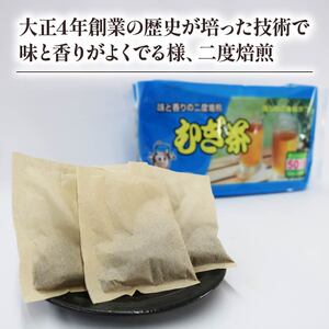 むぎ茶 ティー バッグ 55P × 10袋 二度 焙煎 ( 水出し麦茶 お茶 飲料 麦茶パック ノンカフェインお茶 お茶飲料 ムギ茶 二度焙煎麦茶 夏 むぎ茶 お茶) 