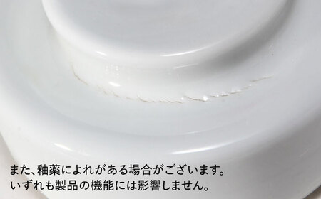 【訳あり】【有田焼】白磁 一夜漬け器 重石付き 容量500ml /やきもの工房 成[UDU014]