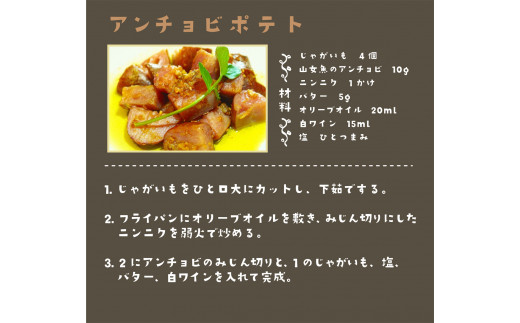 笹一酒造OLIFANTワイン750ml2種類&こすげ村源流工房ヤマメのアンチョビ2パックセット