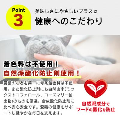 ふるさと納税 久留米市 スマートハート まぐろ&チキン&白身魚味 2kg×6袋(久留米市) |  | 03