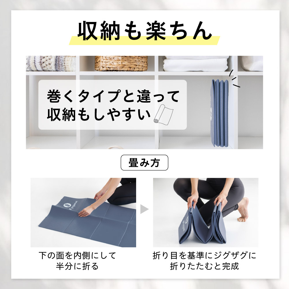 uFit ヨガマット 6mm【ダスティブルー】【136015-2】