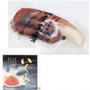 いくら醤油漬け200gとたこ足刺身用300g【配送不可地域：離島・沖縄県】【1555631】