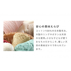 HOPPL（ホップル）手編みビブ＆キャップセット（アップル/サイズM）