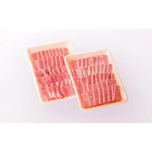 佐賀牛リブロース焼肉用 600g (300g×2パック)