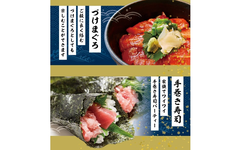 本マグロ 大とろ 200g サク 「プレミア和歌山認定」  和歌山県でも指折りの好漁場で養殖された本鮪です！  南紀串本よしだ本鮪【mhs103A】