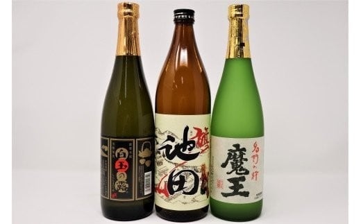 
            No.1225-3　魔王入り【池田旗山】白玉の露セット
          
