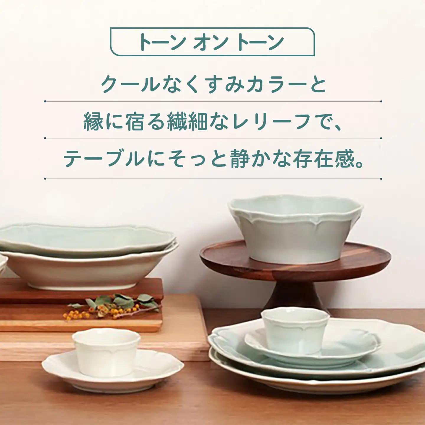 【美濃焼】poketトーンオントーン ボウルＭ・Ｓ 4点【三郷陶器】食器 サラダボウル 鉢 ペア 6901[MFV019]