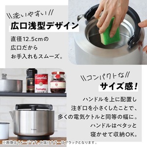 braaa ブラー やかんケトル ブラック 【東京都千代田区】【1572868】