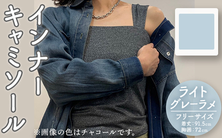 婦人服 インナーキャミソール ライトグレーラメ(1点)ライトグレー グレー ラメ 国産 日本製 衣類 洋服 服 婦人服 女性服 ファッション レディース レディースファッション【ksg1694-B】【ニッシン】