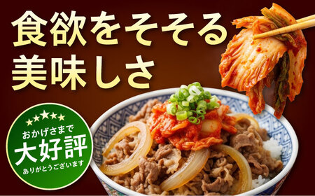 吉野家冷凍キムチ 広島県福山市/ブースト株式会社 吉野家 キムチ 100g×20パック 冷凍食品 キムチ 牛丼 冷凍 食品 付け合わせ お供 おつまみ 冷凍 冷凍食品[BAGH001]