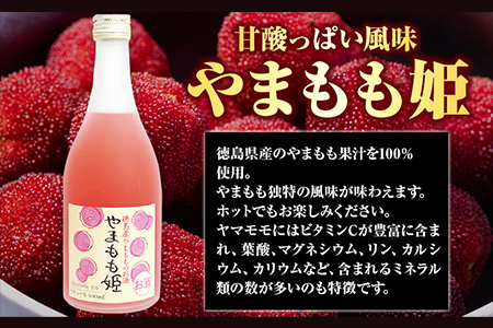 阿波の姫物語セット 500ｍｌ×３本 日新酒類株式会社《30日以内順次出荷(土日祝除く)》