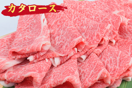 佐賀牛 肩ローススライス しゃぶしゃぶ用 400g A5 A4【期間限定 希少 国産和牛 牛肉 肉 牛 しゃぶしゃぶ 肩ロース】(H085185)