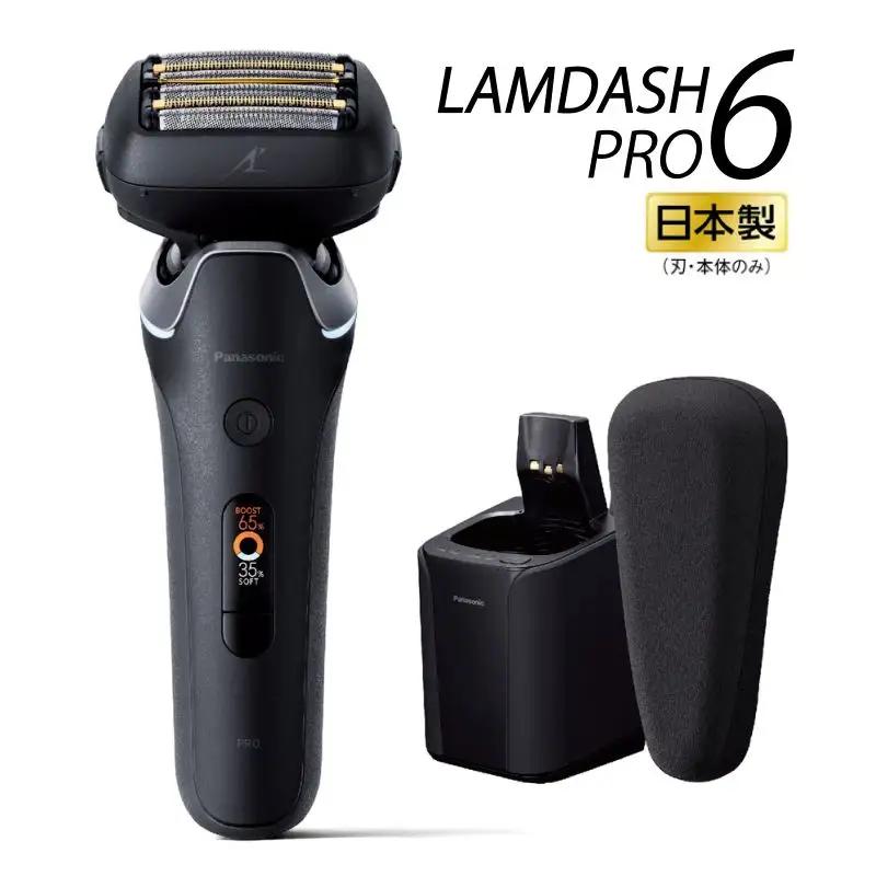 パナソニック ラムダッシュPRO 6枚刃 ES-L690U