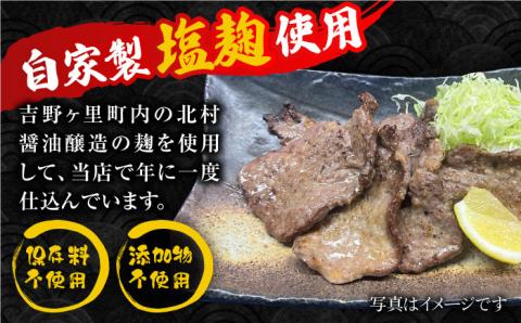 ＜12回定期便＞大容量！塩麹熟成 牛タンステーキ1,300g 吉野ヶ里町/やきとり紋次郎 [FCJ045]