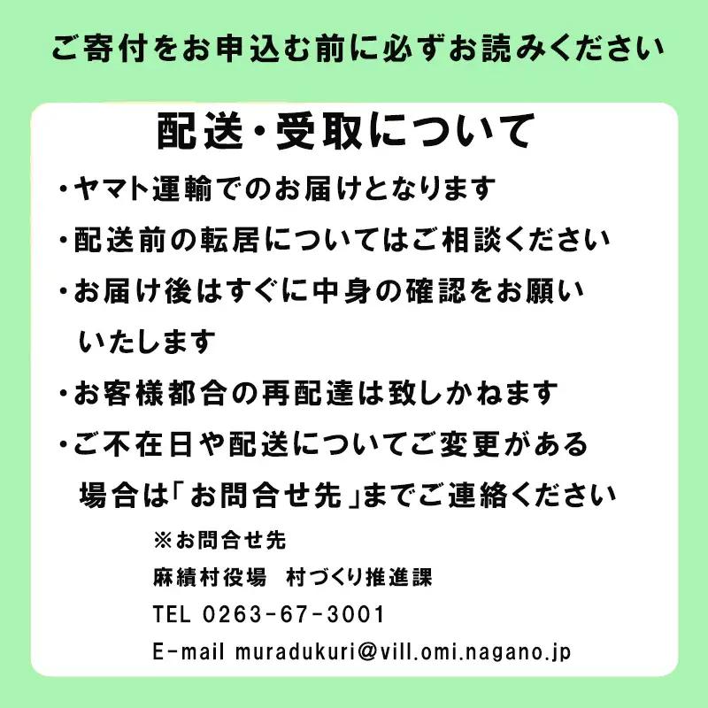 翠露 Natural（日本酒　純米吟醸　甘口）720ml×2本