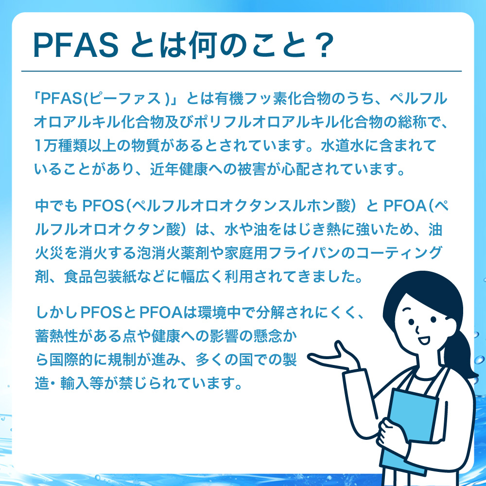 クリンスイ 据え置き型 浄水器 本体 SSX880-NV 水 浄水 ろ過_イメージ3
