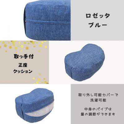 ふるさと納税 安芸高田市 姿勢も良くなる正座クッション 正座 あぐら 座禅 瞑想 骨盤 立てる[No5895-0824] |  | 02